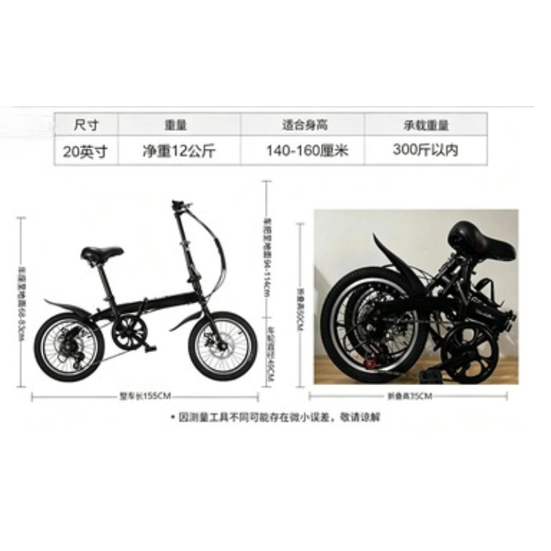 Wholesale 12/14 Inch Folding B - Cycling Gear Gifts recension och pris