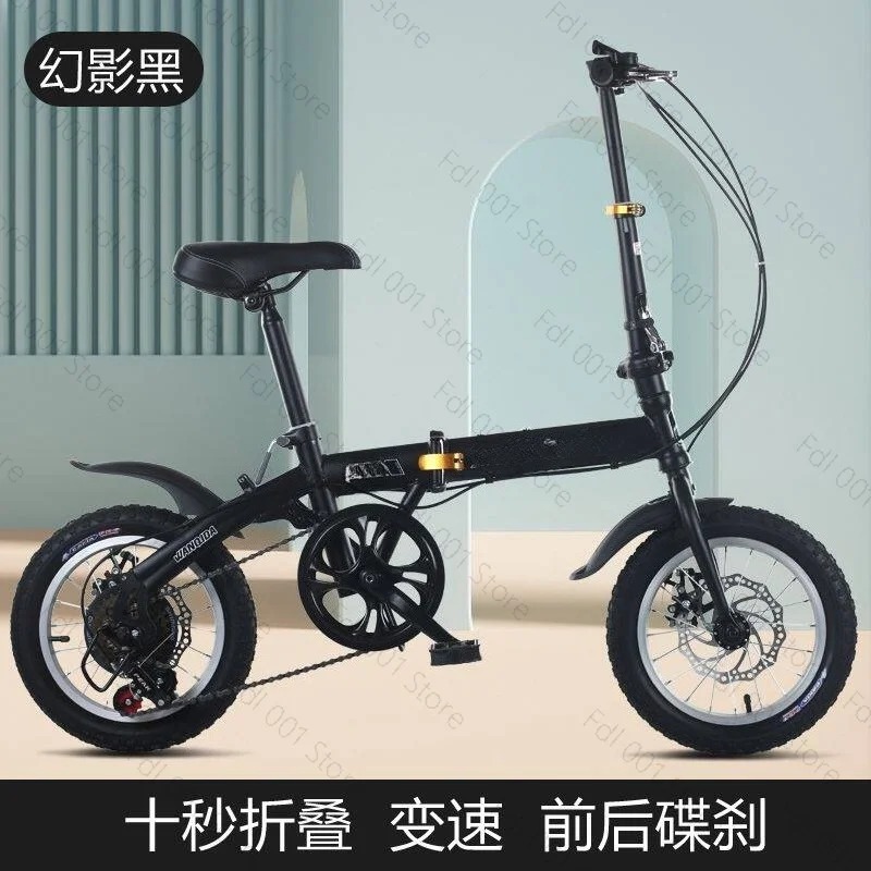 Wholesale 12/14 Inch Folding B - Cycling Gear For Commuting recension och pris