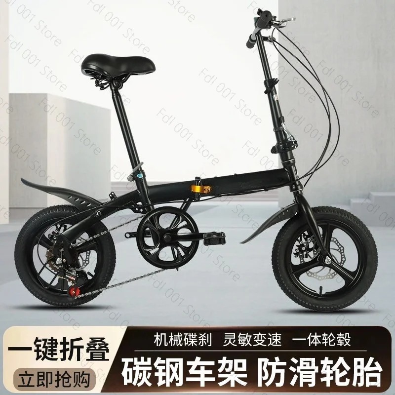Wholesale 12/14 Inch Folding B - Cycling Gear For Commuting recension och pris