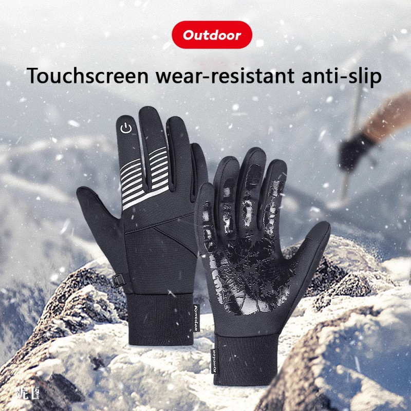 Winter Cycling Gloves for Men  - Cycling Gear Women recension och pris